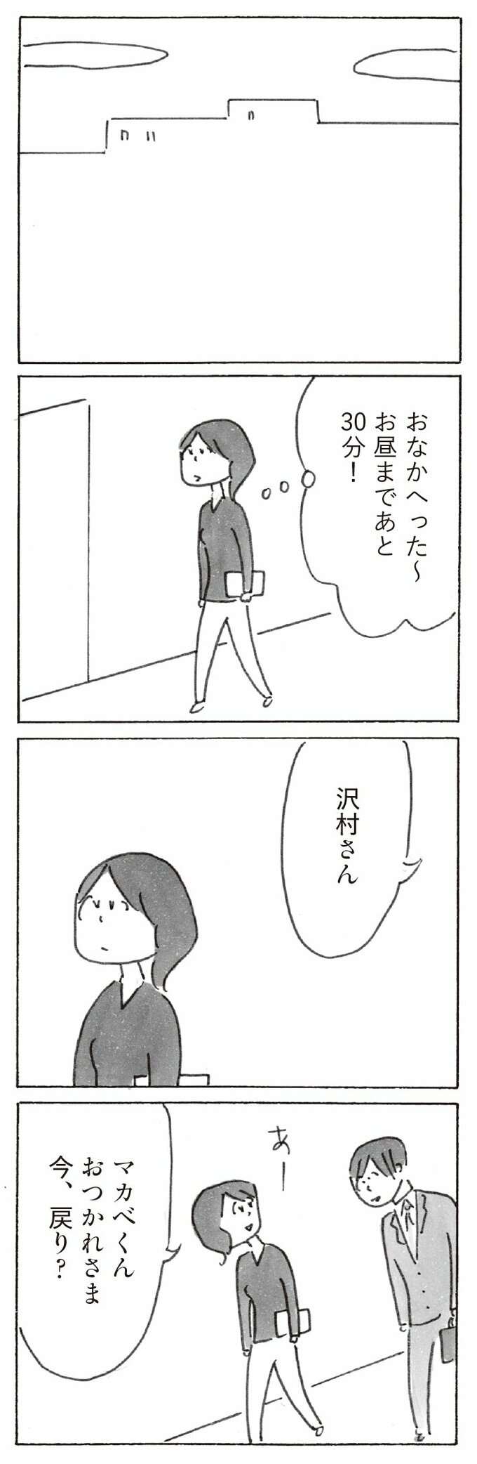 漫画10