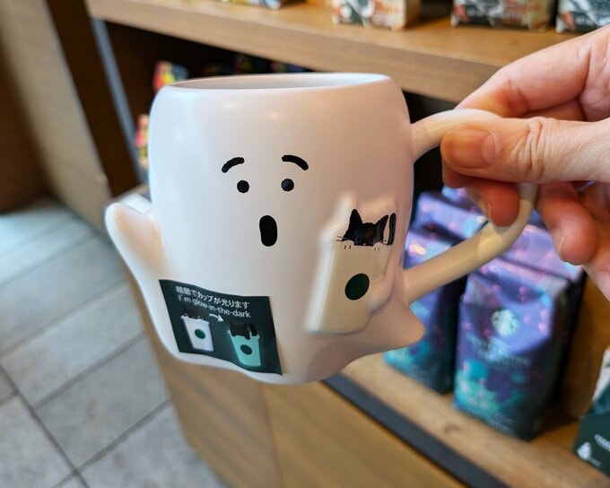 スタバハロウィン2025マグカップ