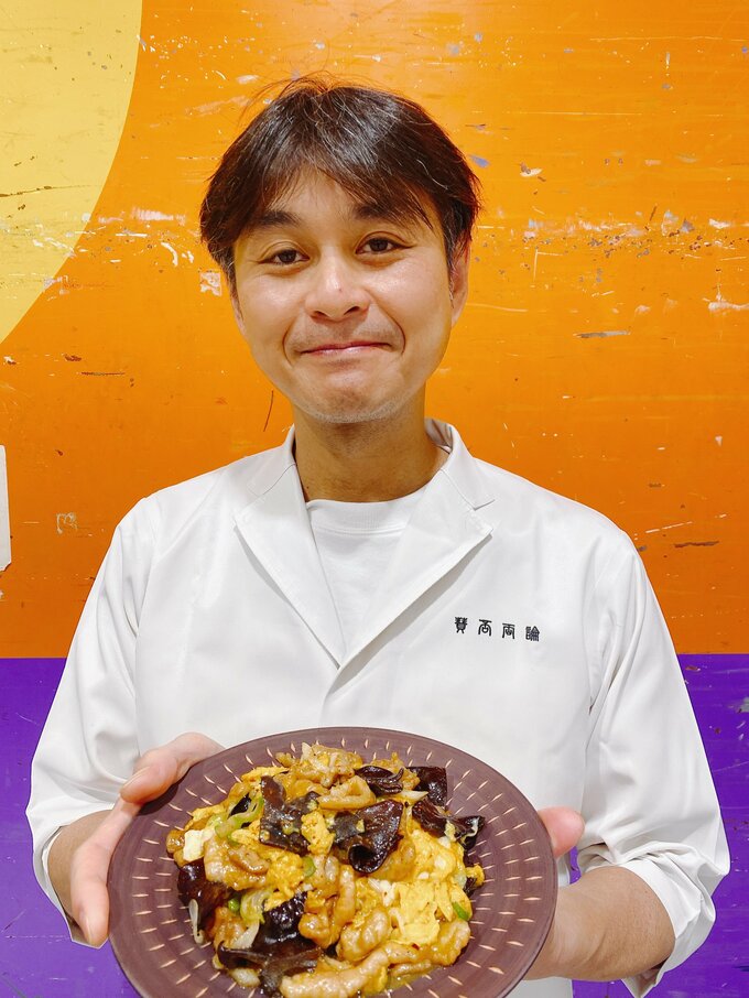 笠原さんとキクラゲ