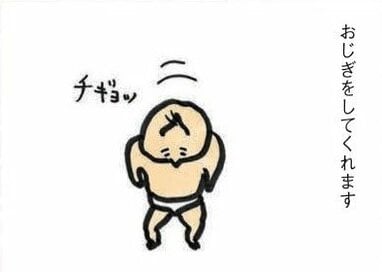 挨拶をおぼえた赤ちゃん。最初におじぎした意外な相手は…＜うなぎ家の稚魚＞