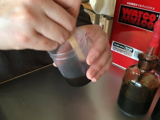 ワトコオイルを混ぜる