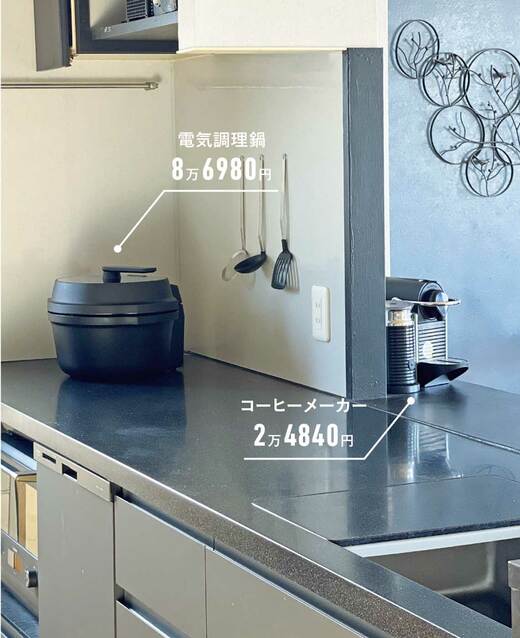 優秀な調理家電1
