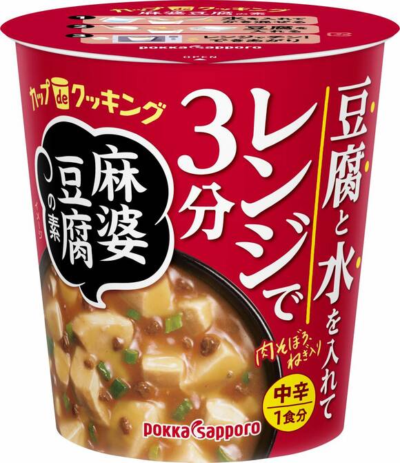 カップdeクッキング 麻婆豆腐