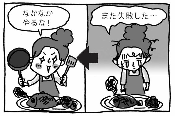 なかなかやるな　マンガ