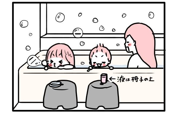 シャボン玉を投入