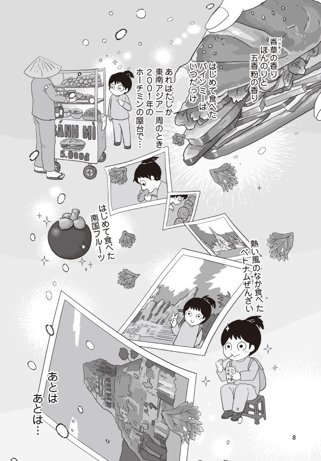 漫画3