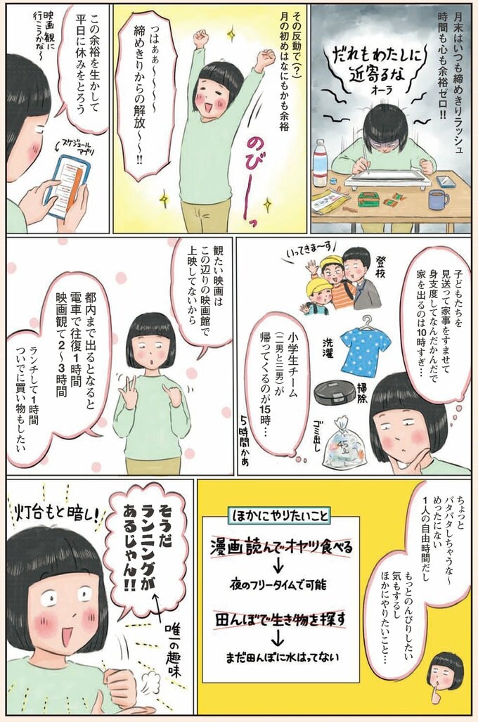 漫画1