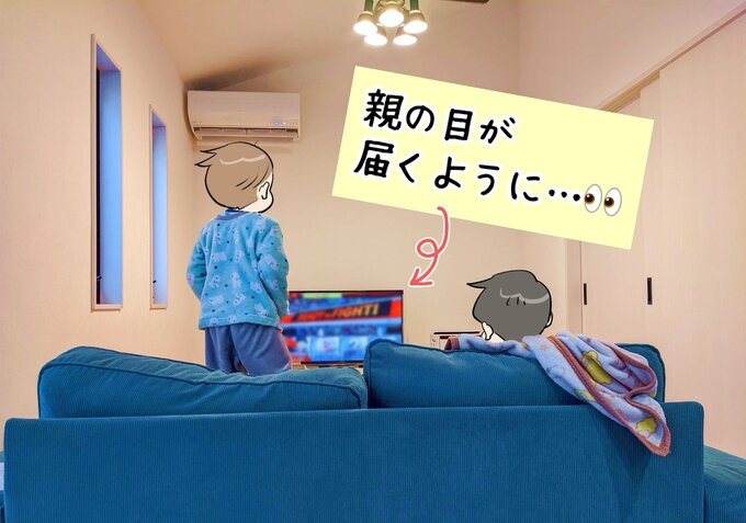 ゲームで遊ぶ兄弟