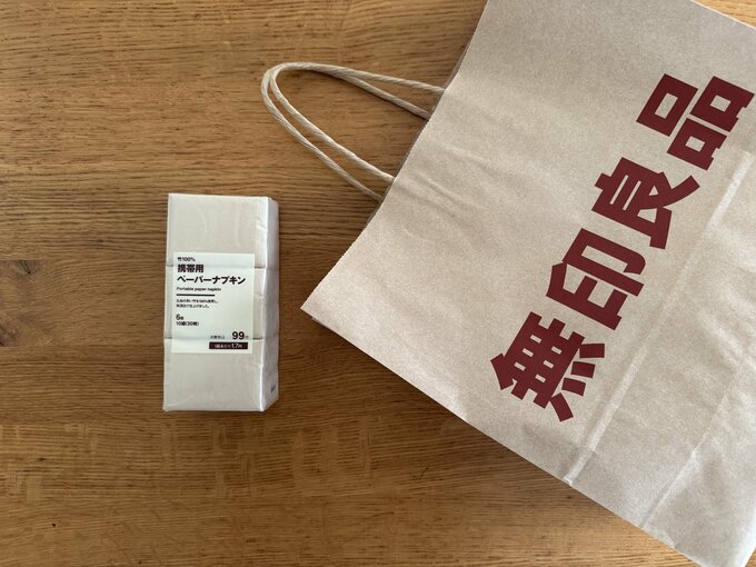 無印良品の袋とペーパーナプキンの画像