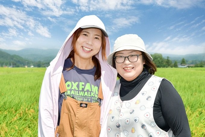 ofutari