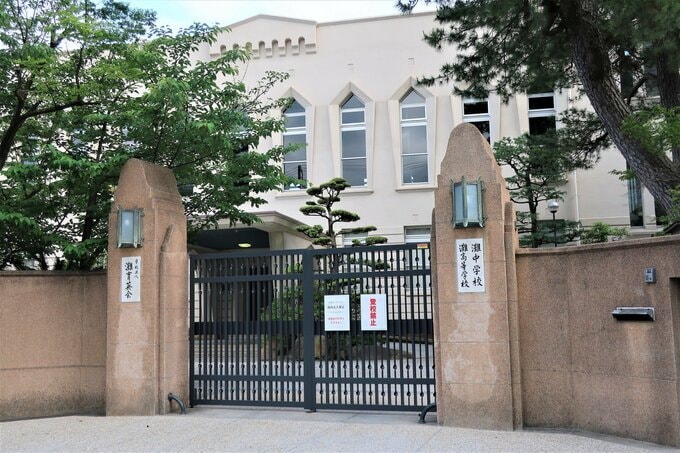 灘中学校