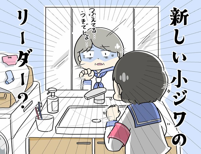 昨日より 小ジワ増えてる 大人ブルー