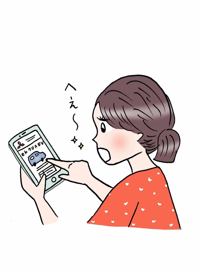 検索しているイラスト
