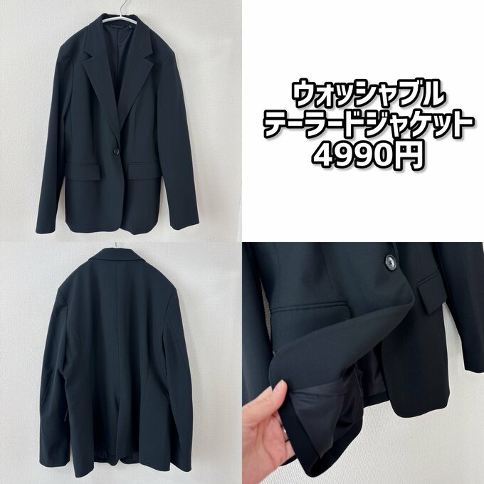 GUウォッシャブルテーラードジャケット