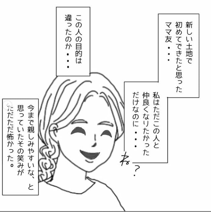 勧誘してくるほうはプロ