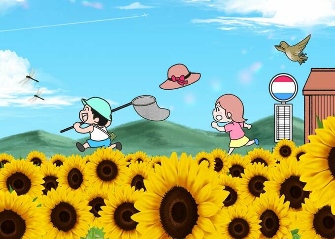 夏休み間違い探し