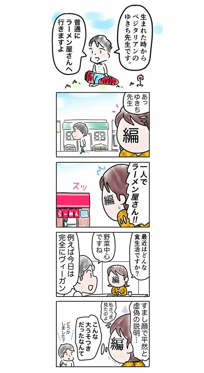 漫画１