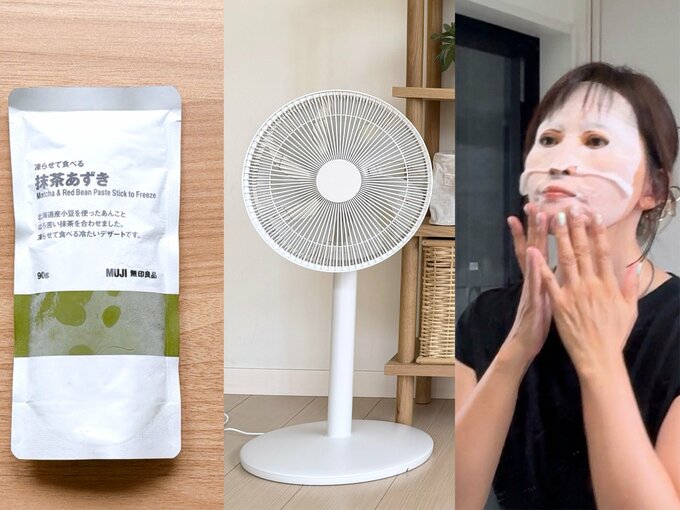 夏アイテムのコラージュ