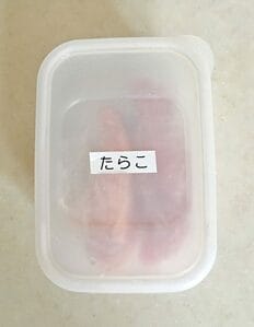 たらこ