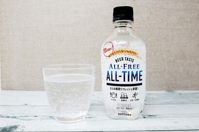 透明なノンアルコールビールを飲んでみた！期待とはちょっと違うけど…？