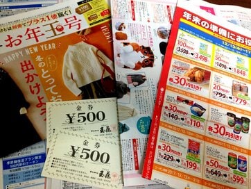 「ものをため込む人」の共通点と改善法！お得情報に詳しい人こそ要注意？