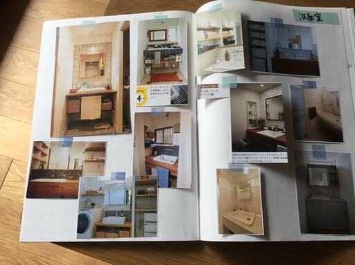 スクラップブック