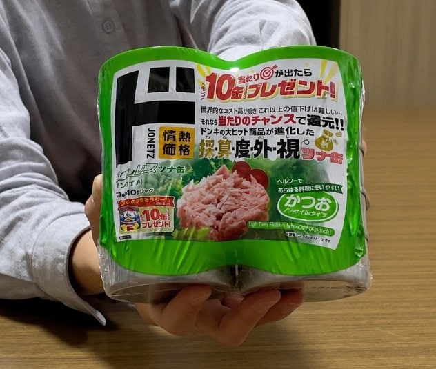 ドンキのツナ