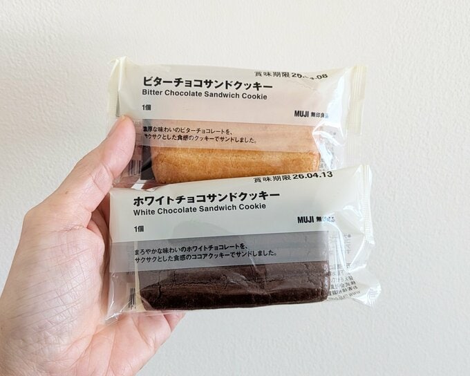 無印　チョコサンドクッキー