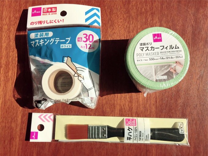 100均でそろえた修繕道具