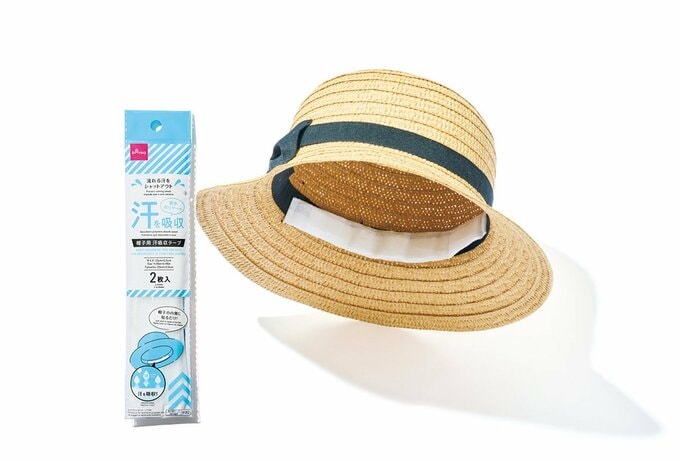 DAISO　帽子用汗吸収テープ