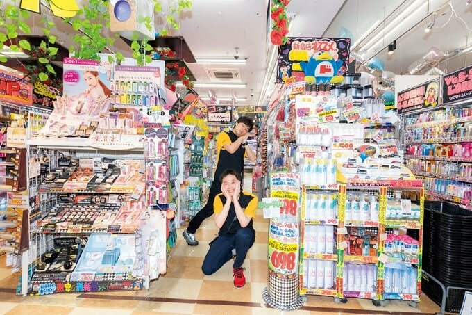 ドン・キホーテで男性二人