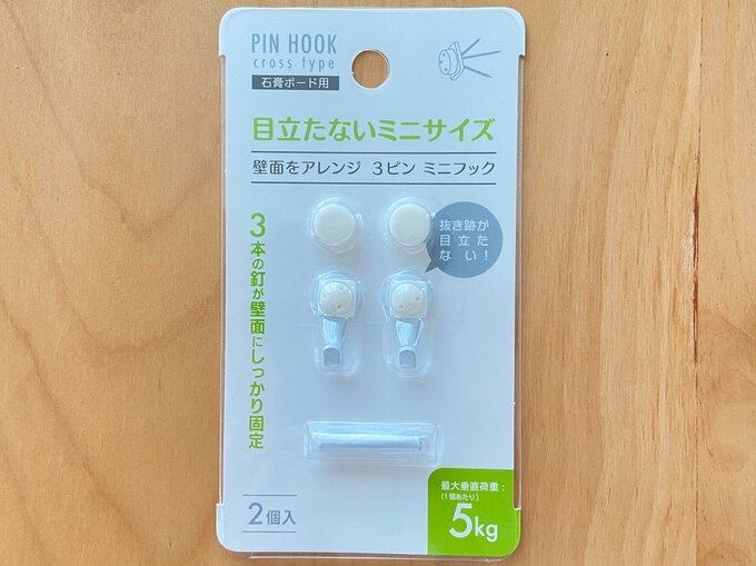 ミニフック