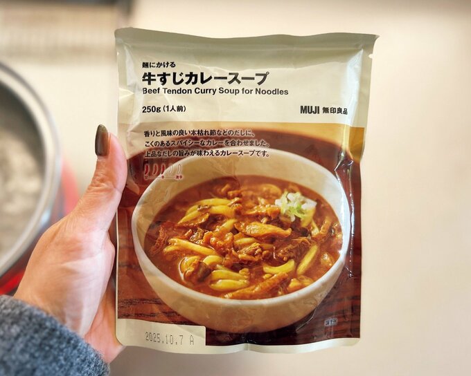 麺にかける牛すじカレースープ