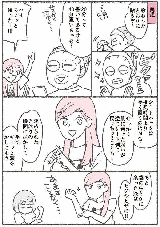 漫画4