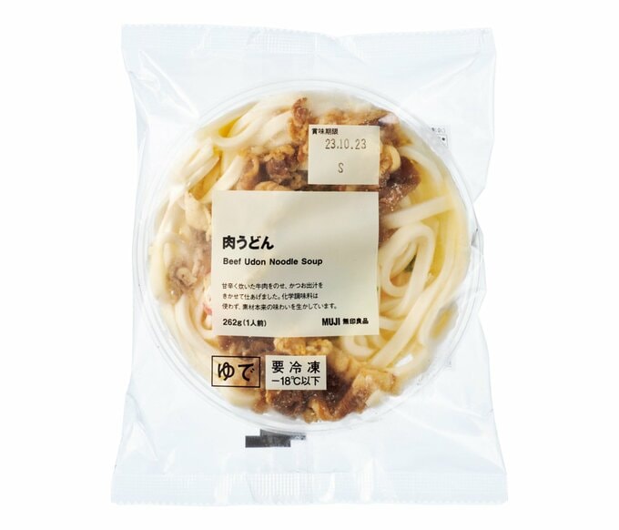 肉うどん