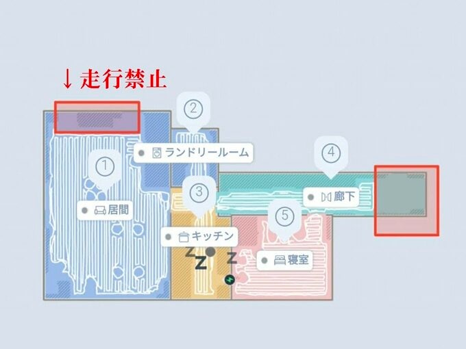 お掃除ロボットの走行禁止区間を設けて、片づけのプレッシャーが軽減