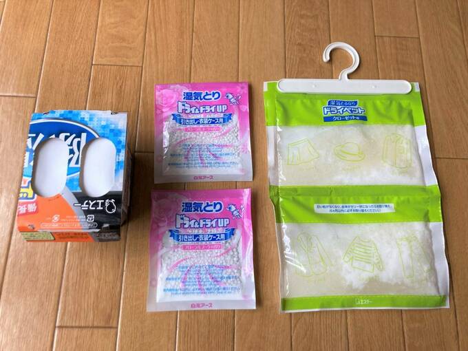 塩化カルシウムタイプ