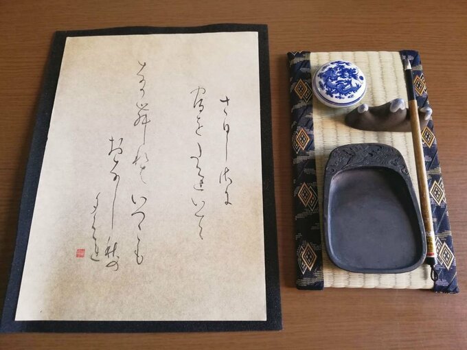 書道