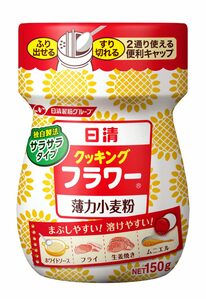 日清クッキングフラワー