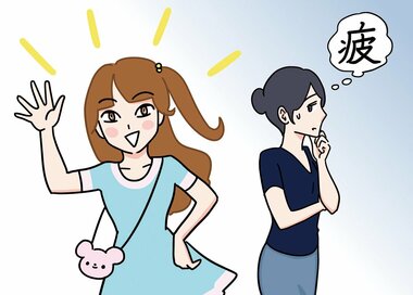 自分とまったく性格が違う娘への対応に困惑…どうしたら？