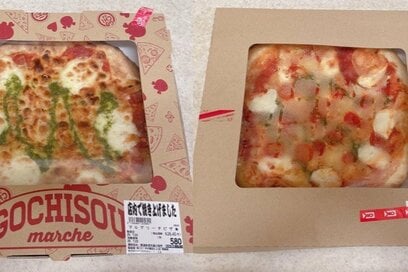 「ロピア」＆「オーケー」のピザ食べ比べ！チーズの量、食感…定番マルゲリータの違いを徹底レポ