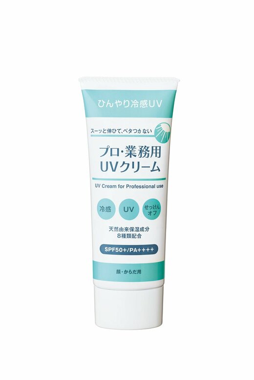 クリーム画像
