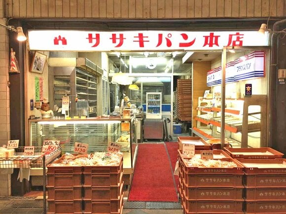 ササキパン本店