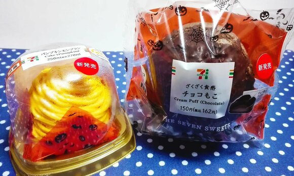 セブンイレブン