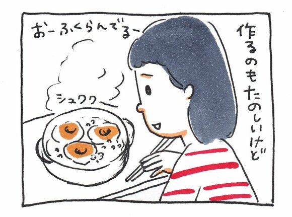 作るのも楽しい