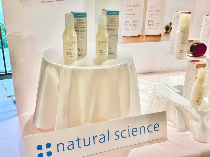 ナチュラルサイエンス