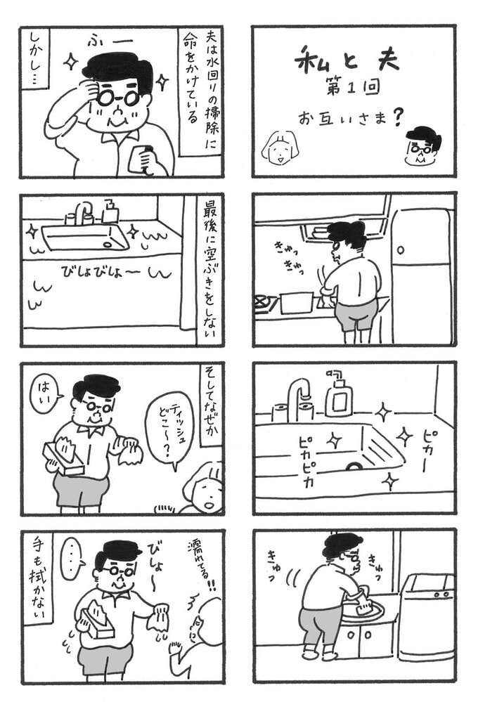 マンガ