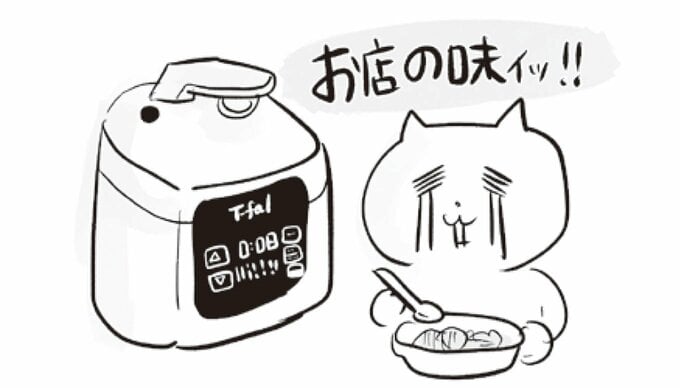 ラクラ・クッカー
