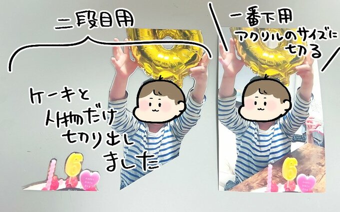 アクリルブロック用、人物写真切りぬき