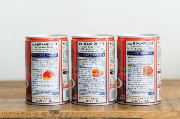 トマトソース